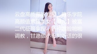 说话嗲嗲的妹子和男友的日常性生活，先口硬深喉，女上位啪啪暴力打桩姿势很多送到高潮