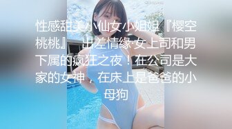 丰满熟女 ·桃子冰妈妈：裸足足交 红绿灯寸止——我不往下数，你就不许射，真的好骚！