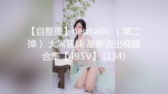 [MP4/1.01G]2023-7-4【酒店偷拍小情侣】极品小女友后续3，玩了几把游戏有想要了，69姿势互舔