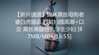 [HD/0.7G] 2024-08-11 香蕉秀XJX-0166闺蜜失恋求安慰抱起上床玩抽插