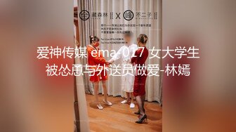 水手服安娜和巧克力腹肌男