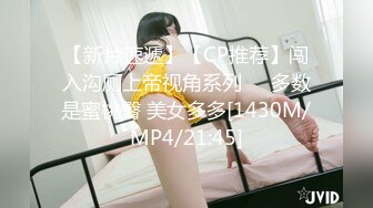 [MP4/ 355M] 眼镜败类探花眼镜小哥第二场，丰乳大奶子少妇，脱掉直接开干，抗腿猛怼骚穴，缴枪走人