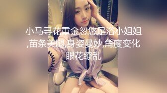 美丽女皇【苒苒】调教M奴，高挑性感身材，漂亮玉足玩弄贱奴的鸡巴，‘我的狗儿子，妈妈的脚香不香，弄射你’！