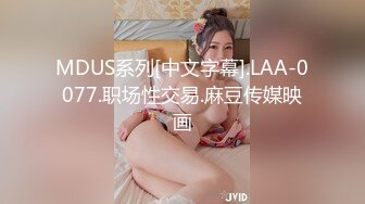 爱豆传媒ID5335为丈夫献身上司的善良妻子