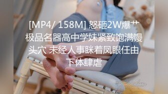 巨乳肥臀03年大学生捆绑后入