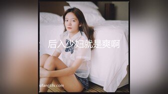 后入少妇就是爽啊