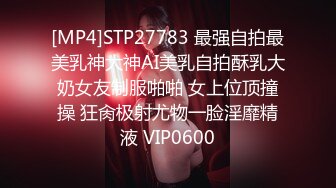 STP33079 黑絲高跟露臉無毛逼極品禦姐女神又給小奶狗餵奶了，吃奶玩逼親小嘴，三指摳穴把女神搞的高潮不斷表情好騷啊