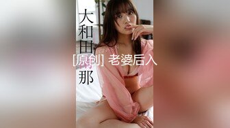 [2DF2] 亚裔小女友 绑起来操_[MP4/117MB][BT种子]