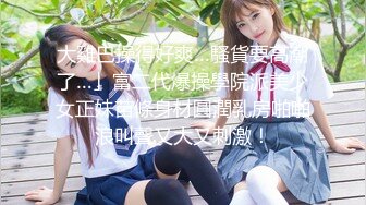 [MP4]STP25127 【顶级女神??超强推荐】最新SSS极品高颜值女神『阿黎』濕身?淋浴?裸泡?無遮掩全露 VIP2209