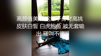 《重磅☛极品反_差》露脸才是王道！推_特高颜巨乳平面骚模MS_mean不雅私拍~像母G一样伺候金主各种啪啪 (12)