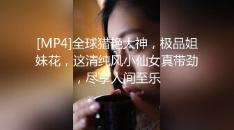 顶级女模！秀色可餐，封面女神，极品模特【Roin】火力全开，办公室的美艳骚气女王2