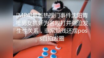 ✨绿奴第一视角✨来自新婚妻子与奸夫的调教，极品美妻穿婚纱装与奸夫在你面前做爱并调教你！