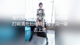 【情侣❤️性爱流出】极品美少女沦为恋爱中的傀儡 厕所啪啪香艳蜜臀 极深后入美妙呻吟 被肉棒征服极致酮体享受