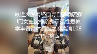 空乘女神-優雅氣質尤物〖下面有根棒棒糖〗黑絲空姐女神空降五星級酒店服務金主爸爸