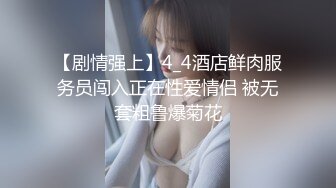 【带小御回家】清纯大学生! 女仆装~掰穴道具自慰~流白浆!【80v】 (41)