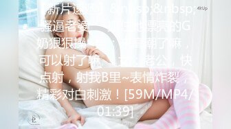 [MP4/2.89G]3.27 【多人啪啪秀】首发【汐汐最迷人】刚成熟的淫水带血的