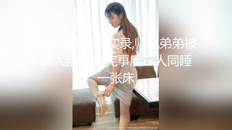 骚逼小姑娘16小时【呀呀呀】连体网袜~道具自慰！挺嫩的，花季女孩！ (5)