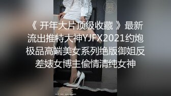 双飞群P名场面，重金约两个外围美女，都是年轻貌美身材好