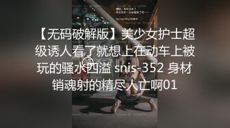 情趣酒店主题套房摄像头偷拍可爱鲜嫩学妹和帅气男友的激情周末