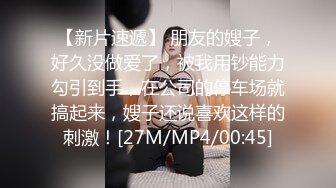 漂亮嫂子请你吃饺子 看到性感大屁屁还想调戏吃嫂子 好猛把嫂子都操虚脱了 (1)