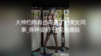 小少妇和老公好友玩3p