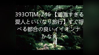 [MP4/441MB]走马探花大神恩凱enkai-高冷日系美女高顏值長腿櫻花妹