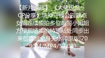 SWAG 幻想與未來的男友愛愛下集