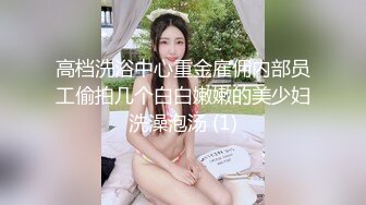 [MP4/ 311M] 反差情趣新娘 身材超棒的小母狗穿上情趣婚纱别有一番风味，女神为何带向母狗项圈