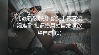 STP33662 糖心Vlog 超嫩高症小妹的开发计划 JK白丝一线天被调教成我的小性奴 小欣奈(萝莉小奈)