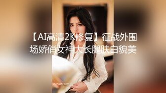 [MP4/ 569M] 一线天美穴00后清纯甜美萌妹情趣耳朵诱惑啪啪，逼逼无毛张开双腿特写