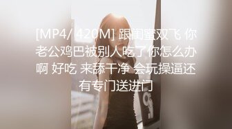 白皙性感的美女嫩模艾栗栗被3男高价钱约到公寓啪啪,同时伺候3人忙不过来,每次只能被2人同时插.