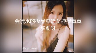 会喷水的极品爆奶女神操着真够劲呀