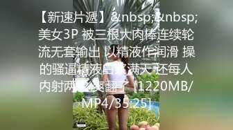 SWAG 闺蜜弟弟酒後公厕乱性 连3射 糖糖