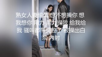 IDG5472 爱豆传媒 绿奴男下药女友 让兄弟一起玩3P 妍姝