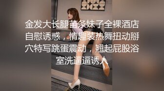 后入高颜值jk母狗