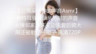 【极品厕拍】最新4月底~新流出商场后视蜜桃全景厕拍~少妇小姐姐们【99V】 (41)