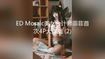 韩国淫妻博主yesyo（요년_yobitch）onlyfans高清原档资源合集【152V】 (43)