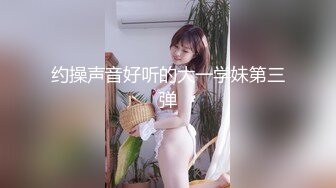 等待神的紗奈