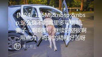 [MP4]一天3炮堪称人肉打桩机，上个刚走长腿美女接上，翘起屁股皮带拍打