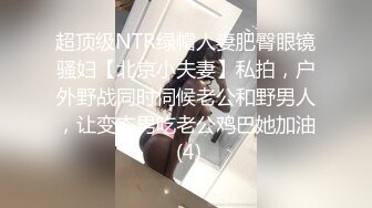 STP25356 卷发小哥哥和小女友在家直播，白虎配青龙绝配，无套女上位操穴