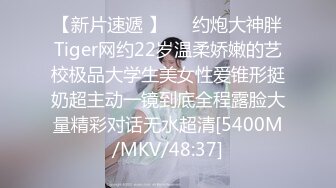 [MP4/ 441M] 最新流出大神精品专玩女神级别美女的帅小伙约炮3位极品身材美少女~