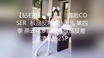 女上位情趣内衣小姐姐