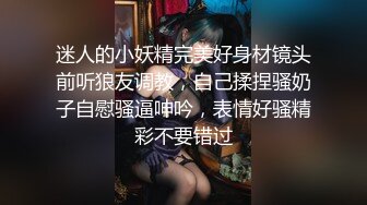 【新片速遞】&nbsp;&nbsp;勒逼裤小骚货【十柒学姐】居家炮友操逼，按着头深喉吸吮，黑丝美腿抬起插穴，JB有点软骑乘位抽插[458MB/MP4/39:53]