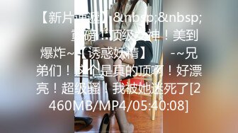 [MP4/ 510M]&nbsp;&nbsp;小哥哥遇到这样的女友，不卖力都不行，女上位无套黑丝长腿，大屌动力惊人到底打桩