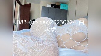 083_(no_sex)20230724_白老虎