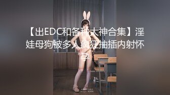 公司厕所偷窥时尚美女设计师抽烟找灵感