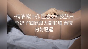 sexywife_妮娜SS美穴露出调教啪啪05.11[213P+8V/1.3G]