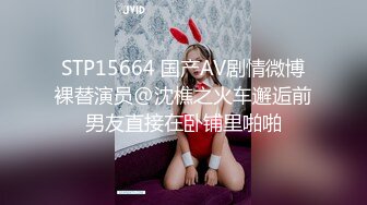 时尚牛仔裤丰满乳房极品身材人妖躺在床上亲吻大屌被操屁眼闭眼享受后门的快感