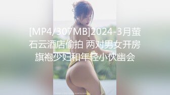 MD-0119 新人女優初登場 天然呆萌輕熟女 林亦涵 麻豆传媒映画