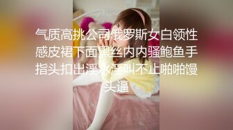 【新片速遞】长相甜美的微胖妹子，一个人全裸自慰，双手搓奶，三点很粉嫩小蝴蝶特写[823M/MP4/54:47]